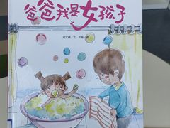 -上海市虹口区图书馆(曲阳分馆)