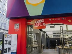 -苏宁易购(Suning Pro广州天河店)