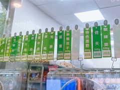-光明邨大酒家(淮海路店)