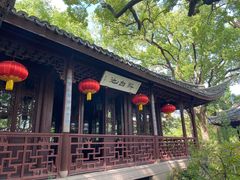 -上海醉白池公园