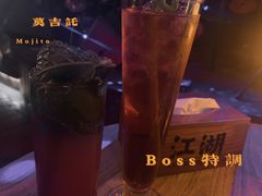 -江湖酒吧