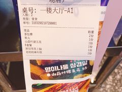 -入火韩国烤肉(凯旋广场店)