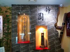 -静园(和平区)