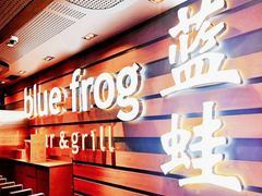 -bluefrog蓝蛙(新三里屯太古里店)