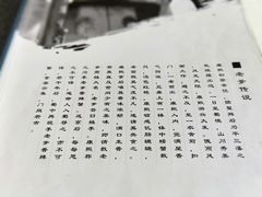 -李老爹香辣蟹(宣武门店)