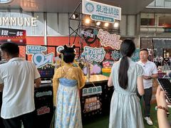 -济南恒隆广场