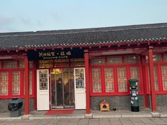 -沈阳故宫·莊啡