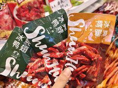 -郴州特产舜华临武鸭(郴州西站店)