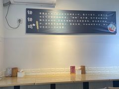 -长颈鹿的口袋钵钵鸡(市南店)