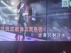 -温莎KTV(国贸店)