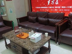 -好大夫口腔(广州店)