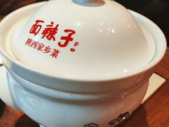 -面辣子·陕西家乡菜(钟楼店)