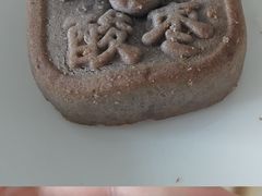 杂粮酸枣酥-北京稻香村(花市店)