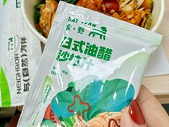 -食野SAYYEAH创意轻食(陈家祠店)