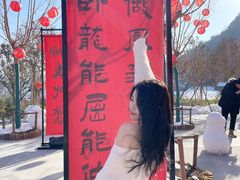 -河南宝泉旅游区