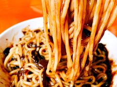 炸酱面-牛岛王子面馆