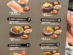 菜单-泰熙家(侨城坊QPlex店)