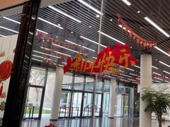 -富淳饭店(陆家嘴保利广场店)