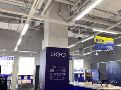 -优购镜仓(六角广场店)