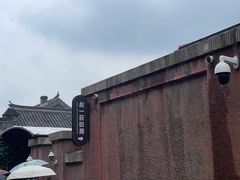 -张学良旧居陈列馆