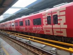 -利济北路(地铁站)