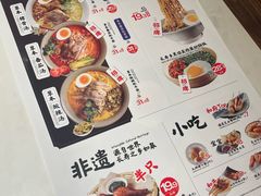 -和府捞面(凯德壹中心店)