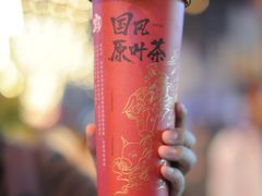 -霸王茶姬(南强街店)