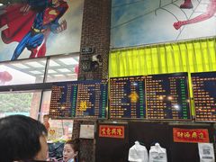 -石岐乳鸽村(南海第三分店)