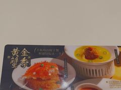 -蔡澜点心·粤菜(月星环球港店)