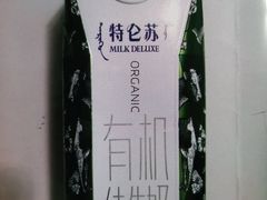 特仑苏纯牛奶-阳光披萨(辽宁路店)