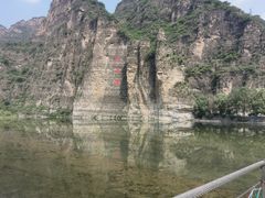 -十渡东湖港风景区