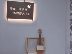 -成都失恋馆