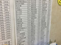 -王鹏家常菜馆