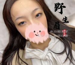 -本小姐美学·半永久纹眉野生眉