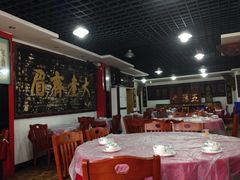 -四娭毑(三王街店)