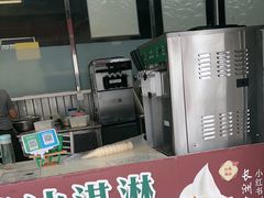 -广州素食学校·素猫豆腐(长洲码头店)