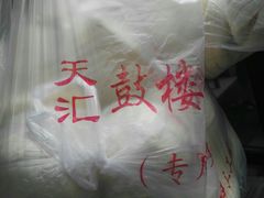 -天泽祥·鼓楼馒头(鼓楼店)