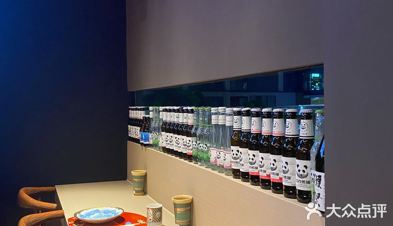 搞点日料吃吃吧～