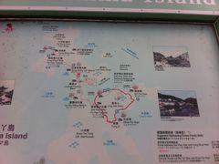 -南丫岛