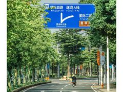 -广州国际生物岛