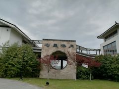 -石湖景区
