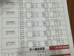 菜单-捞鱼儿·酸菜小鱼(双塔西街店)