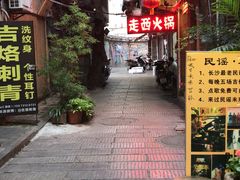 -民谣未来吧