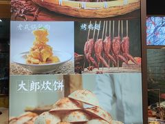 -鸽子窝(宋庄店)