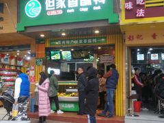 -但家香酥鸭(花溪民主路店)