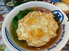 -敏华冰厅(平安金融中心店)