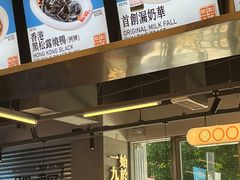 -肥韬茶餐厅(海上世界店)