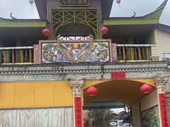 -八景休閒山莊  廣東十大名山莊