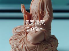 -优速得3D打印店(朝阳店)