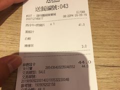 账单-大快活(罗湖商业城分店)